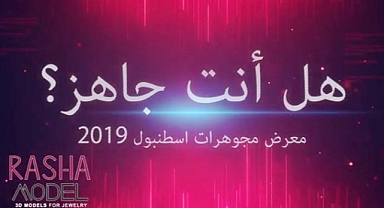 2019 نموذج راشامودل ثلاثي الأبعاد للمجوهرات مارس