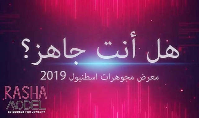 2019 نموذج راشامودل ثلاثي الأبعاد للمجوهرات مارس