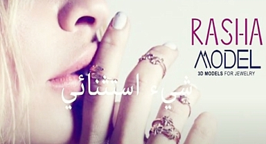 رشا موديل عربي 2019
