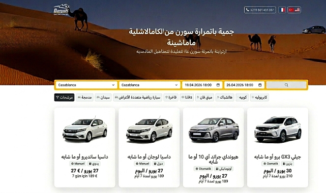 اشتداد المنافسة في تأجير السيارات بالدار البيضاء: خطوة جديدة من Banyolti