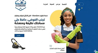 بعد جديد في التنظيف: CleanZora تجعل منازلك ومكاتبك تلمع!